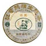 Шен пуер колекційний органічний Banzhang Panda Ecological Tea Gold Award Tea King Cake 2004р. 200г. Китай id_9564 фото