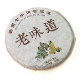Чай Шу Пуэр элитная фабрика Qi Zi Bing "Три товарища" 100г, Китай id_876 фото