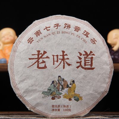 Чай Шу пуер елітний фабрика Qi Zi Bing "Три товариші" 100 г. Китай id_876 фото