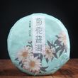 Чай Шу Пуер з квітами хризантеми 100 г. Китай id_879 фото