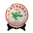 Премиальный коллекционный Шен Пуэр Zhongcha Yiwu Zhengshan &laquo;Зеленое Большое Дерево&raquo; 2007 год 380г, Китай