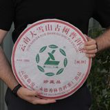 Коллекционный Шен Пуэр из вековых деревьев Большой Снежной Горы D&agrave; Xuě Shān Gu Shu 2021 год 3000г, Китай id_12619 фото