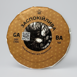 Высокогорный вулканический чай ГАБА Успокаивающая, с ароматом меда и свежевыпеченного хлеба 100г, Китай id_11436 фото
