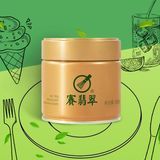 Чай зелений японський Матча органічний Matcha Village AAAAAS Sai Jade 50г id_10975 фото