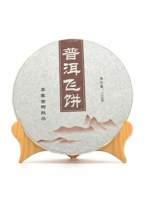 Чай Шу Пуер Менхай ювілейна серія пресований млинець 100г, Китай id_880 фото