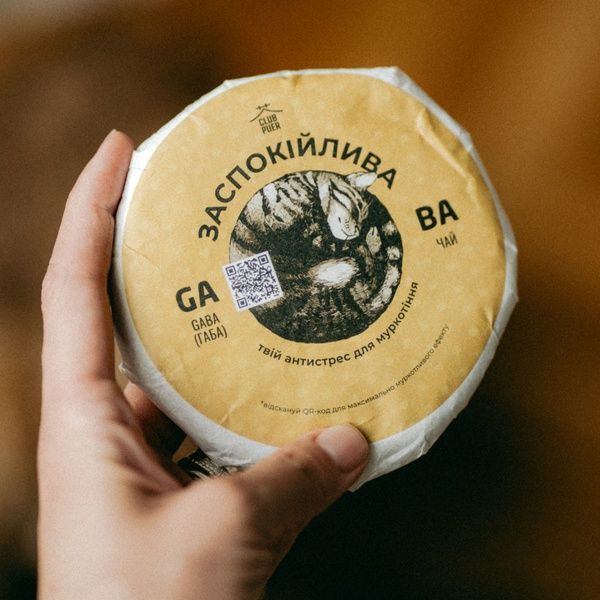 Високогірний вулканічний чай ГАБА Заспокійлива, з ароматом меду та свіжовипеченого хліба 100г, Китай id_11436 фото