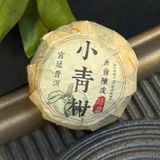 Шу пуэр Синь Хуэй Сяо Цин в мандарине Дворцовый Клад Гуандуна 1шт, Китай id_9011 фото