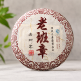 Шу пуер витриманий зі стародавнії дерев Lao Ban Zhang 2015р. 357г. Китай id_9562 фото