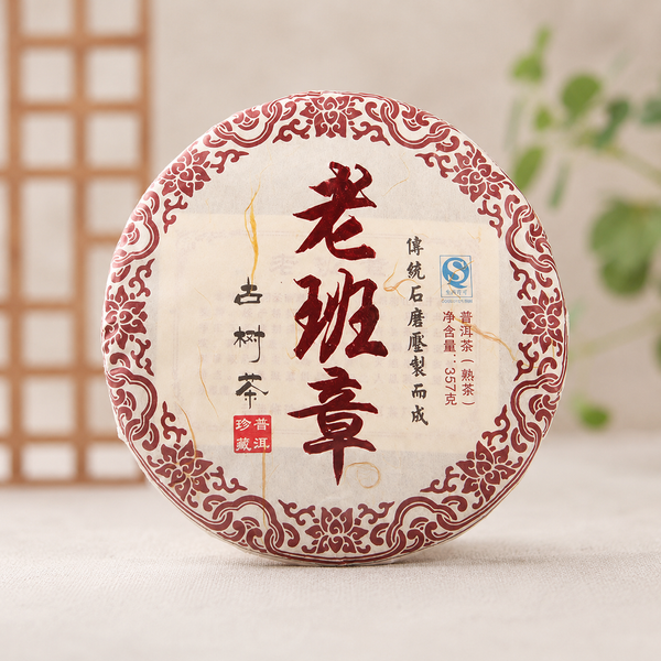 Шу Пуэр Выдержанный из древних деревьев Lao Ban Zhang 2015 год 357г, Китай id_9562 фото