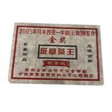 Шу пуер колекційний Gold Award Banzhang Tea King Brick 2005р. 500г. Китай id_9563 фото