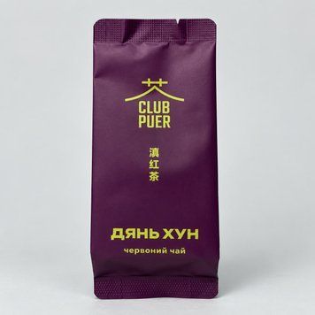 Високогірний медово-фруктовий червоний чай Дянь Хун - допомагає сконцентруватися, врівноважує емоції, Тіпак 6г, Китай id_12659 фото