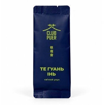 Світлий Улун Те Гуань Інь - приємно розслабляє та заспокоює, омолоджує організм, Тіпак 6г, Китай id_12660 фото