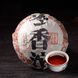 Чай Шу Пуер Менхай Яочжай класичний точа 100г, Китай id_890 фото 1