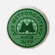 Знаменитый чай Лю Бао Хэй Ча Гуанси: Дух Метрополитена Киев Шуу - крепкий и мощный 2020 год 100г, Китай