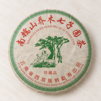 Шен Пуэр Выдержанный коллекционный Просветленный Мудрец 2009 год 357г, Китай id_7853 фото
