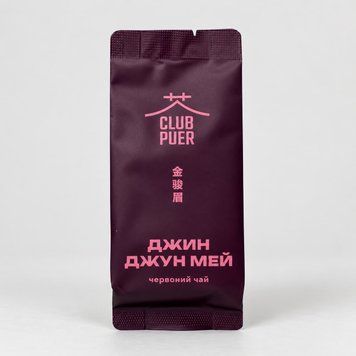 Елітний червоний чай Джин Джун Мей Золоті Брови - прискорює метаболізм, омолоджує шкіру та уповільнює процес старіння, Тіпак 6г, Китай id_12669 фото