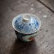 Гайвань порцелянова Гранат благословіння ручної роботи з кришечкою 150 мл, Китай id_8807 фото 5