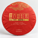 Gu Shu Hong Cha Дянь Хун зі стародавніх високогірних дерев 357г, Китай id_11323 фото