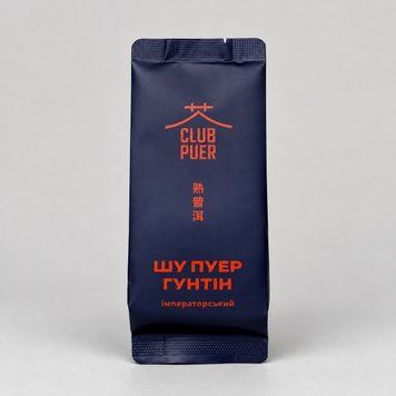 Витриманий Імператорський Шу Пуер Гунтін - знімає сонливість, покращує настрій та стимулює творчу активність, Тіпак 6г, Китай id_12668 фото