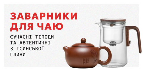Банер Заварники