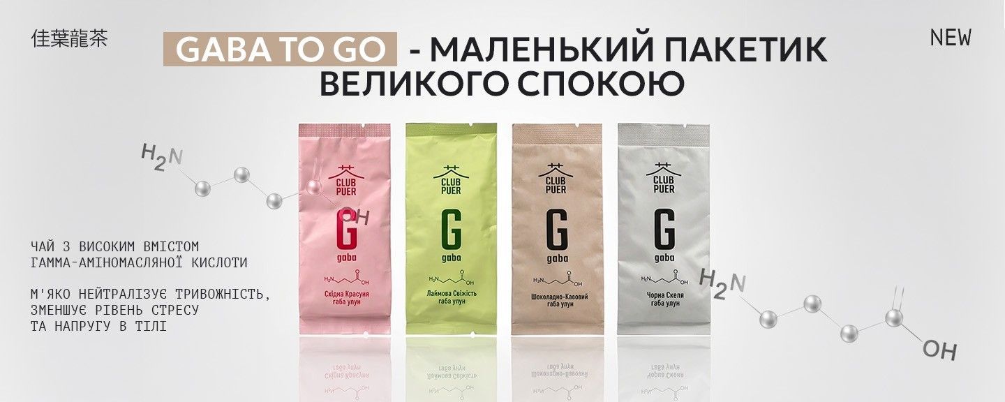 Тіпаки